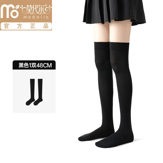 Modal calf socks pressure socks JKN pressure women's spring and autumn strong pressure JK socks black over-the-knee high tube half-medium tube long tube pressure over-the-knee socks 48cm black (155-168cm) 1 pair L strong pressure version double the pressure upgrade, fleshy legs