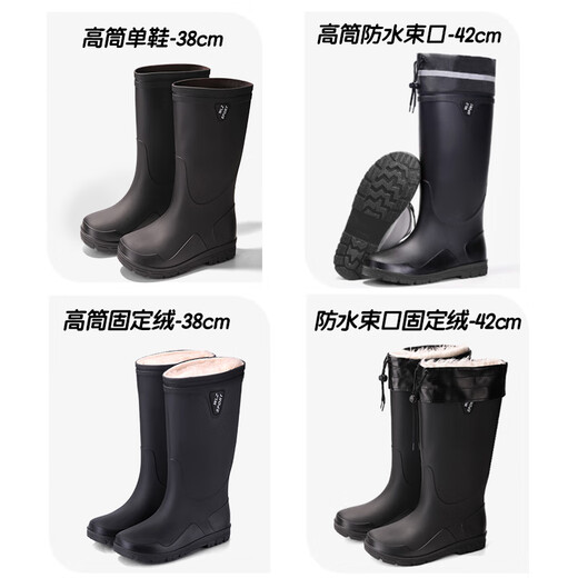 FOOTOPPO high-top rain boots for men's takeaway riders, saliva-binding shoes, men's velvet water boots, warm rain boots, non-slip boots, waterproof shoes
