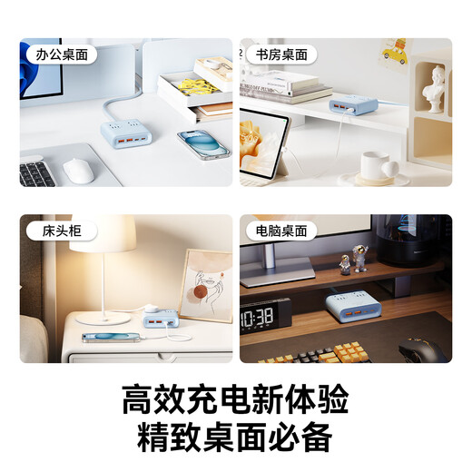 Orrick 25w socket small square brick desktop charging station multi-function plug-in student dormitory special plug-in suitable for Apple Huawei Xiaomi 1.8 meters white