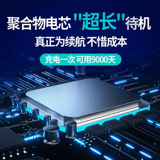 Sanqihu recording artifact can be connected to a mobile phone remote audio recorder for real-time listening to high-definition noise reduction mobile phone control, ultra-long standby positioning dedicated one-button portable recorder, flagship standby 80 days/high-definition dual-mic recording/positioning track/remote switch