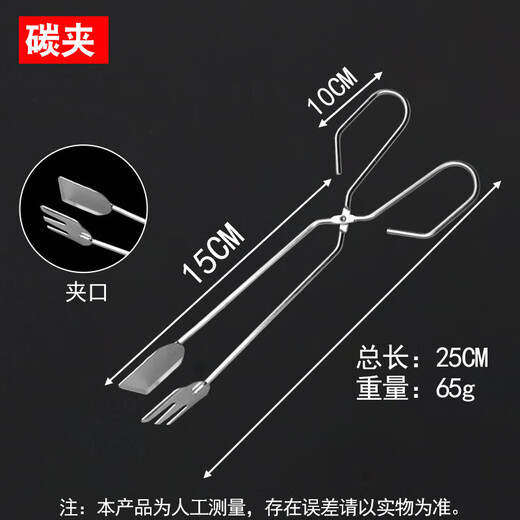 Fire tongs garbage tongs extended garbage picking clip sanitation workers special pliers garbage tongs pickup picker garbage fire tongs 74cm straight mouth clip stainless steel