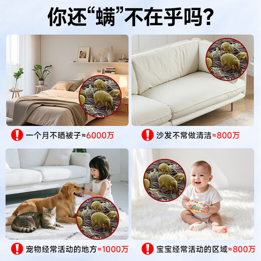 Jibu Pharmaceutical Mite Repellent Spray Bedding No-Wash Sun-Free Sterilization Bacterial Antibacterial Bed Disinfection Removes Mites Can Be Used by Mothers and Infants