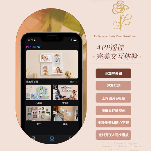 PIN TURAPintura Xiaoxian-Bildschirm, digitaler Fotorahmen, elektronisches Fotoalbum, Display, Zuhause, Geburtstag, Mädchen, Senior, Geschenk für Freundin, Jahrestag, bester Freund, Freund, Souvenir, Tisch, Mutter, Mode, 10,1 Pad + Fantasierosa-Acrylrahmen