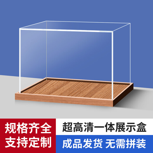 Integrated high-transparent acrylic display box model building block statue hand-made car model collection dust cover custom-made Inner diameter length, width and height 50*15*40cm