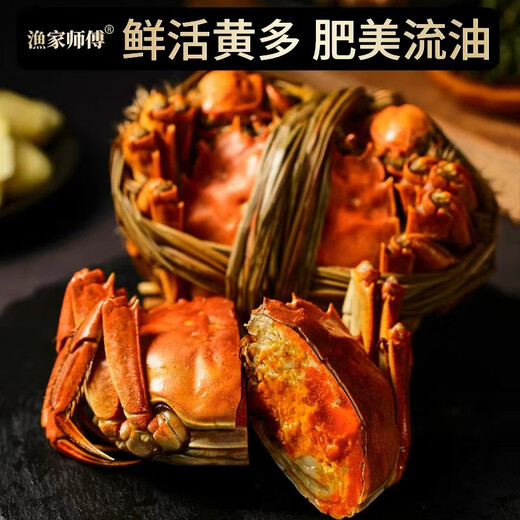 Live Crab Fisherman Master Hairy Crab Whole Female 2.5-2.8 Liang 8 Pieces Full-weight Fresh Crabs in Stock Fresh Aquatic Seafood Gift Box