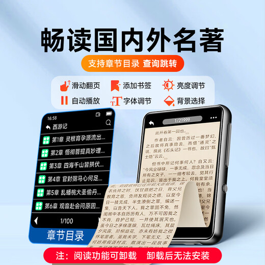 Fanmu PA01 16G mp3/mp4 player lossless music player student English listening repeater 2.4-inch sound dictionary external Bluetooth 5.4