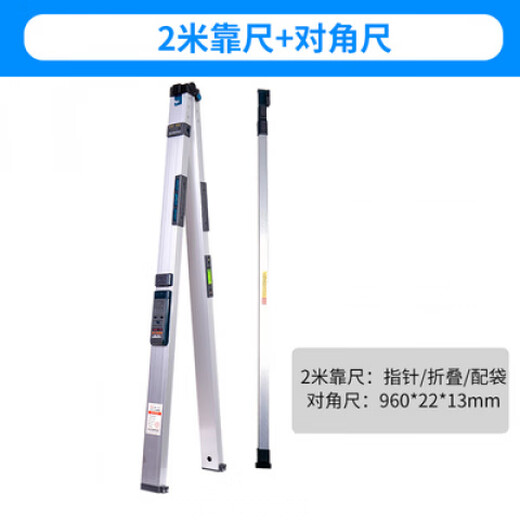 2-meter folding aluminum alloy folding level ruler with high precision vertical digital display for engineering inspection 2-meter ruler + diagonal ruler