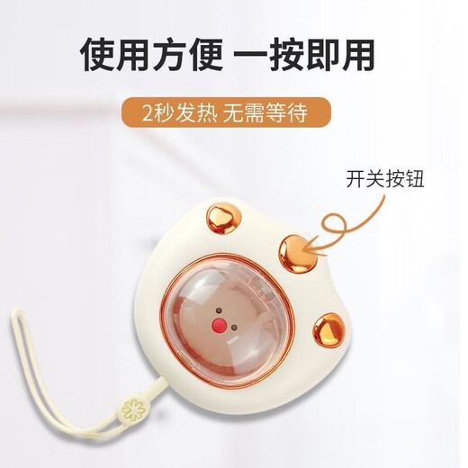 Heating artifact Cute and cute warm baby rechargeable cat paw popular USB hand warmer artifact girl hand warmer rechargeable explosion-proof cat claw electric heating treasure creative accessories cat claw white two-level adjustment color box