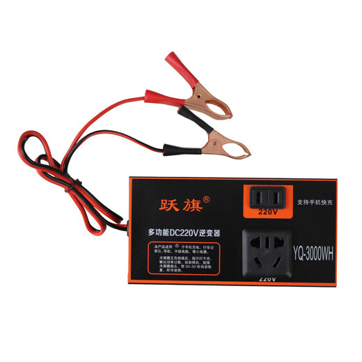 Car inverter 12v24v to 220v power converter booster car truck universal mobile phone charger YQ-3000WH smart inverter