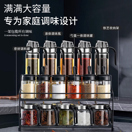 GERTHRON German stainless steel square plate tray, vegetable plate, dinner plate, barbecue plate, rice plate, iron plate, rectangular donkey hide gelatin plate, stall tray, 5 silver self-opening oil pots + 4 leather-covered open seasoning jars + 4 home-made high-end quality