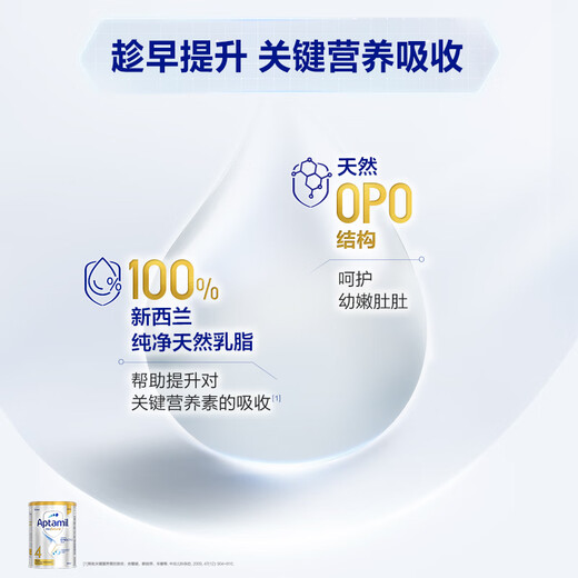 Aptamil Platinum Australian Edition Children's Formula Milk Powder Stage 4 (over 36 months) 900g 3 cans in box