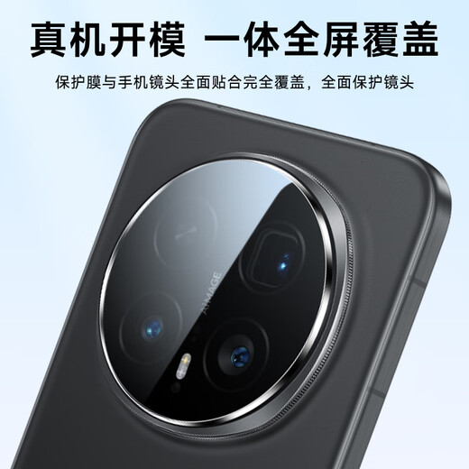 KOOLIFE value-for-money two sets suitable for Honor Magic8Pro lens film honor mobile phone rear camera protection Magic8 original diamond film