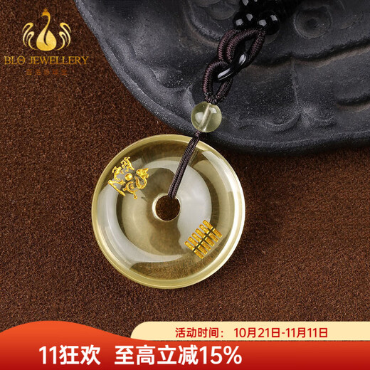 Bailuoqi Natural Citrine Peace Buckle Necklace Five Elements Lack of Earth Replenishing Pendant Kirin Pendant Keychain Amulet Exquisite Keychain Style