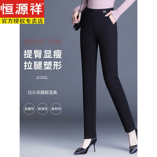 Hengyuanxiang middle-aged and elderly mother's pants women's autumn and winter outer wear white duck down down pants middle-aged plus velvet thickened cotton pants straight pants 3XL 120Jin Jin equals 0.5kg -130Jin Jin equals 0.5kg M Y-X8173 black