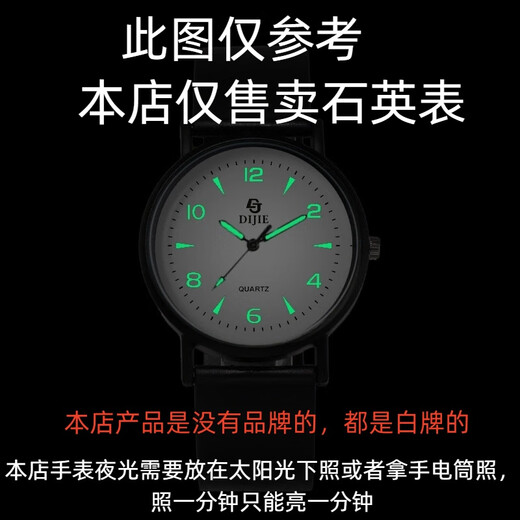 (0.01) Fully automatic movement mechanical quartz watch men's watch Korean version simple waterproof fashion watch new concept new concept - black belt blue surface steel belt