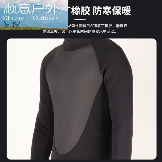 OUOETY winter swimming swimsuit cold-proof gelcoat 3.5mm long-sleeved warm wetsuit for men one-piece sun protection and waterproof + gloves black wetsuit + diving socks + gloves + diving cap L 58-68 kg