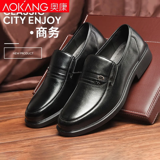 Aokang men's shoes spring men's formal shoes business cowhide leather shoes men's genuine leather footwear middle-aged dad shoes low-top breathable single shoes black upgraded version 118N 41