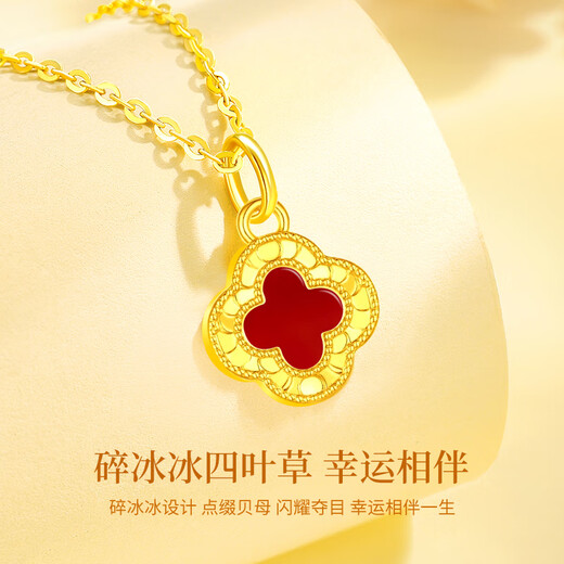 Chinese gold four-leaf clover necklace for women 2025 new high-end birthday gift for girlfriend and wife, practical for wedding anniversary, red agate four-leaf clover pendant, free silver chain