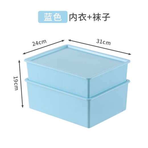 Qinkai Underwear Storage Box Bra and Socks Plastic Organizing Box Dormitory Desktop Makeup Storage Artifact Storage Box Crystal Blue Material No Odor + Stickers No Box + 1 Lid