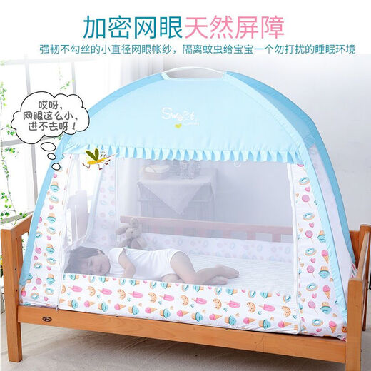 Children's bed mosquito net baby girl princess style pink boy baby universal folding anti-mosquito cover anti-fall yurt sky blue (length 150 width 80 height 120)