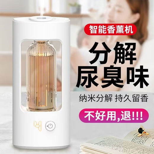 Xiaomi Buyi Aromatherapy Machine Automatic Fragrance Machine Room Long-lasting Fragrance Air Humidification Freshener Toilet Deodorizing Indoor Fragrance Machine Aromatherapy Refill French Fragrance Super Fragrance Series Blue Wind Chime + Green Encounter + Hill