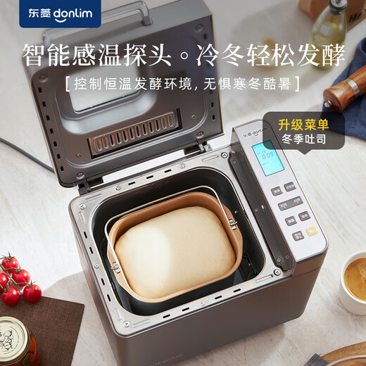 Donlim National Subsidy Newly Upgraded Bread Machine Fully Automatic Dough Mixer Home Kneading Machine Reservable Intelligent Double Sprinkler High Success Rate Bread Machine DL-4705 Gray Ice Cream Bucket Set