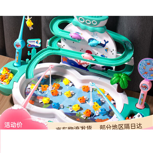 Meibosen children's multi-functional electric fishing rod fishing toy for boys and girls early education baby 1 to 3-6 years old birthday gift pink large dolphin slide fishing set electric