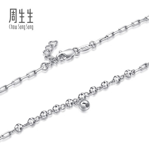 Chow Sang Sang Pt950 Platinum Ball Bead Cross Chain Bracelet 92019B Pricing 19cm
