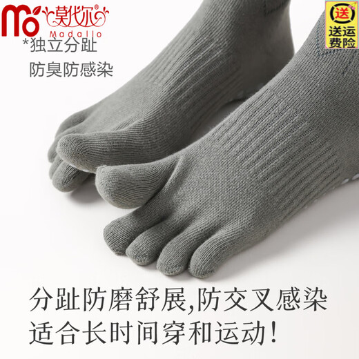 Modal High Elastic Yoga Socks Non-Slip Women's Toe Socks Fitness Non-Slip Socks Floor Socks Adult Long Pilates Socks for Women Pink 1 Pair + Purple 1 Pair 2 Pairs One Size Recommended Size 35-41 Non-Slip Sweat Absorbent Breathable