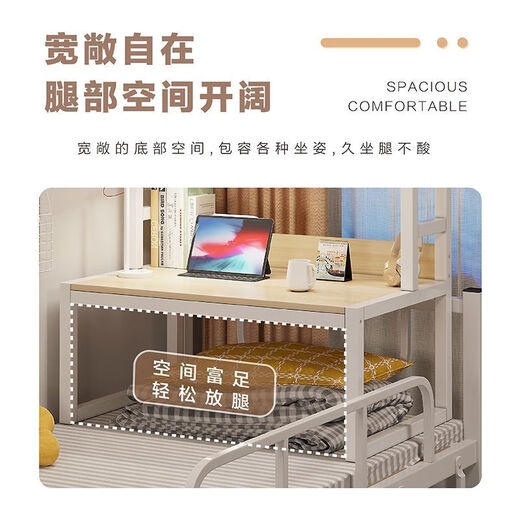 Mitig Dormitory Artifact Bed Lazy Steel Frame Laptop College Student Desk Bedside Storage Rack Top Bunk Computer Desk Self-Assembly (Provide Tutorials and Tools) Maple Cherry Wood Color Whole Backboard with Bookshelf 80*50*90