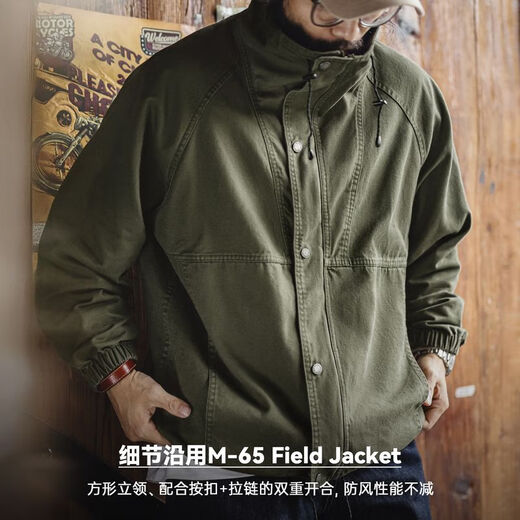 Madden Workwear American Retro M65 Stand Collar Jacket Men's New Windproof Thin Jacket Urban Commuting Men's Loose Top Algae Green L