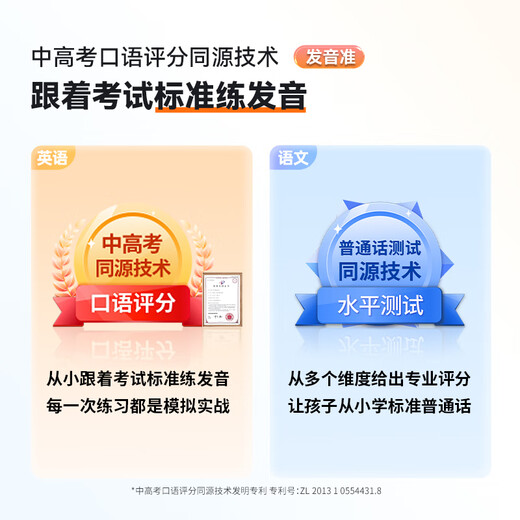 Alpha Egg Dictionary Pen D1s New Product Launch English Reading Pen Elementary School Middle School English Translation Pen Word Pen Scanning Pen Learning Pen Electronic Dictionary Scanning Pen