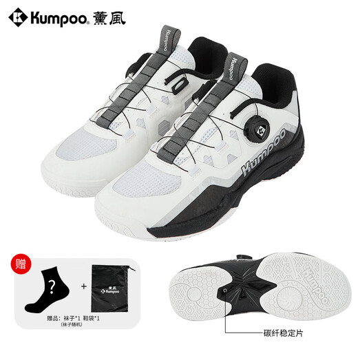 KUMPOO 2025 new badminton shoes Shunying D99 non-slip shock-absorbing and anti-torsion KUMPOO men's and women's same button lace-up sneakers white/black 42