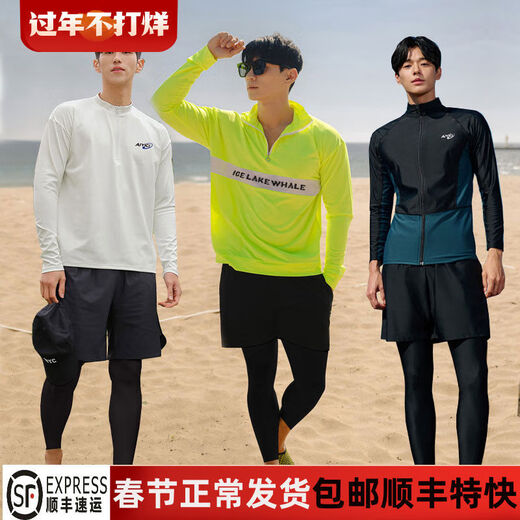 Wetsuit men's split long-sleeved trousers large size zipper quick-drying sun protection snorkeling surfing winter warm swimsuit suit black and green couple contact customer service L