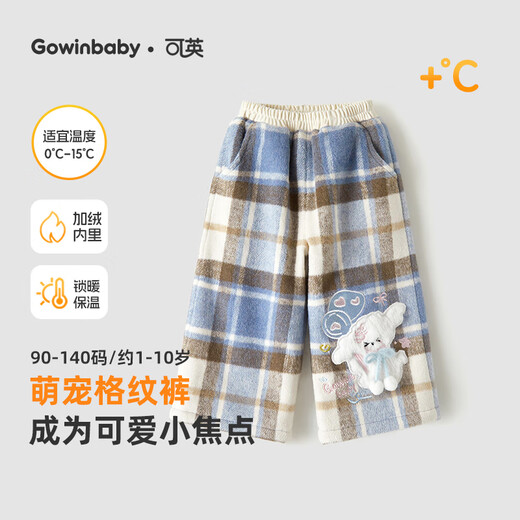 Keying Girls' Pants Plus Velvet New 2025 Autumn and Winter Girls Cartoon Warm Casual Pants Women's Anti-Style Pattern Wide-Leg Pants Blue 110 (Suitable for Height 100cm-110cm)