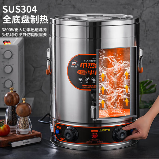 Electric heating porridge bucket with double bottom, special pot for cooking porridge, soy milk bucket, commercial porridge pot, large capacity stainless steel soup pot, soup bucket, 30L non-faucet, double bottom, anti-stick flat bottom liner