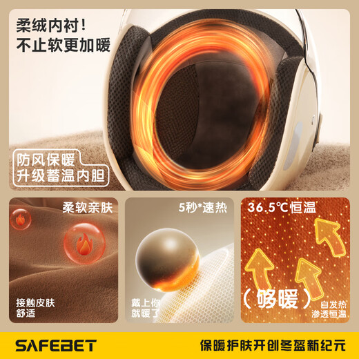 Zailu German helmet winter anti-freeze and warm electric vehicle motorcycle helmet full-face helmet with scarf HD guarantees that no items will be sent for single shots