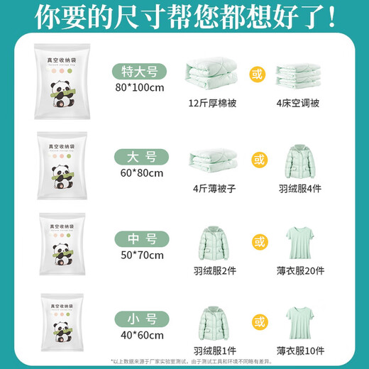 Forsted vacuum compression bag clothing storage bag electric pump 21-piece set 4 extra large + 8 large + 3 medium + 5 small