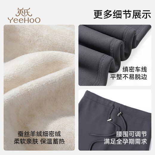 YEEHOO maternity bell-bottoms, autumn and winter style pants, yoga slightly flared maternity pants, slim fit, black laces, plus velvet style - silk cashmere pants, card size, large XL, recommended weight 130-150 Jin Jin equals 0.5 kg