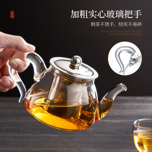 Yihutea (YIHUTEA) glass teapot household high temperature resistant filter teapot can be used to separate tea water from the electric ceramic stove teapot tea maker