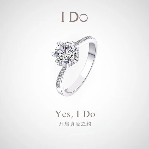 I Do platinum PT950 diamond ring micro-paved snowflake twist arm 1 carat cultivated diamond proposal engagement wedding ring for girlfriend micro-paved snowflake twist arm 50 points diamond size 10