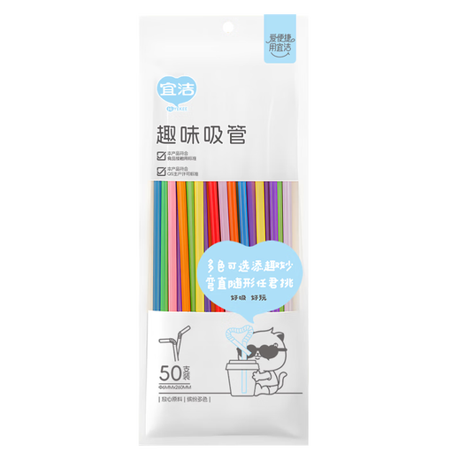 Yekee Disposable Changeable Straw Tableware Hygienic Art Straws 50 Pack Y-9913