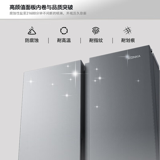Konka Refrigerator 376L Refrigerator Double Open Door 60cm Ultra-Thin Body Home Rental House Living Room Refrigerator Freezer Refrigerator Embedded Energy Saving Smart Temperature Control 376L Smart Temperature Control