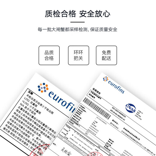 Live Crab Crab Crab Fresh Hairy Crab Male 4-4.3 Female 3.0-3.3 Two 5 Pairs 10 Aquatic Crabs Fresh Fresh Seafood Gift Box Holiday Gift