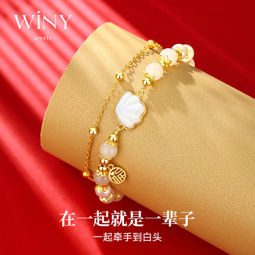 The only (Winy) lifetime sterling silver bracelet for women, birthday gift, Hetian jade bracelet for girls, girlfriends and wives, light luxury jewelry