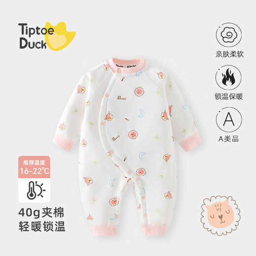 Duck baby clothes 40g newborn onesie thickened quilted clothing warm autumn and winter full-month baby pure cotton pajamas