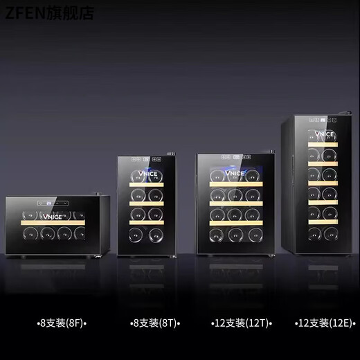 SMVP German imported quality small red wine cabinet constant temperature wine cabinet home electronic smart tea refrigerator small wine cabinet 8 vertical wooden racks