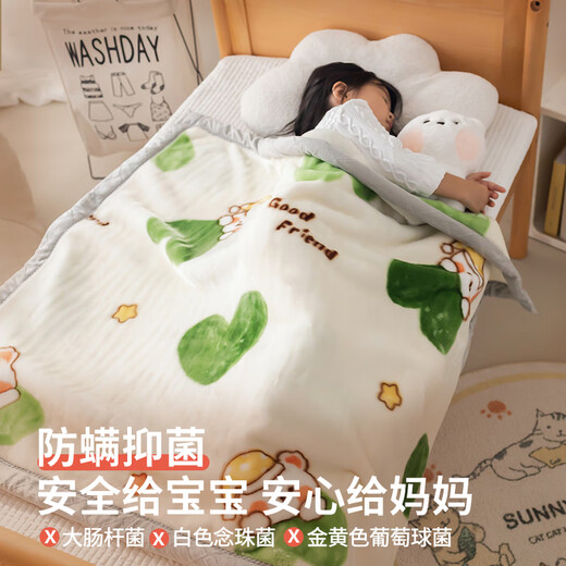 MUJI Baby Raschel Small Blanket Winter Thickened Children's Baby Blanket Kindergarten Students Autumn and Winter Nap Quilt Love Cute Baby Baby Pregnancy Texture Fine Velvet Children's Blanket-100x120cm/Approx. 1.5Jin Jin equals 0.5kg