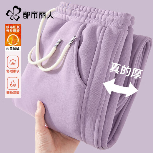 Urban Beauty Plush Velvet Thickened Leg Pants Women's Winter 2025 New Skin Friendly and Warm Trendy Brand Versatile Casual Fashion Sports Pants