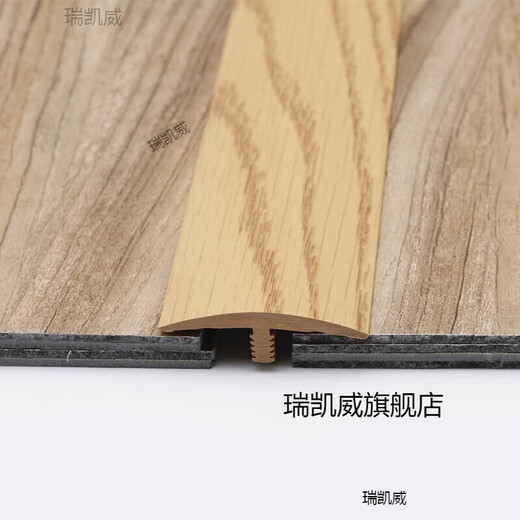 MAXX POWER glue-free self-adhesive floor wood beading edge strips T-shaped door threshold crossing strips crossing door joint edge strips Thai pomelo color MS9923-self-adhesive/0.9 meters